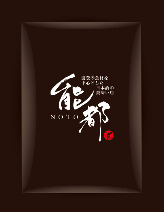 能都